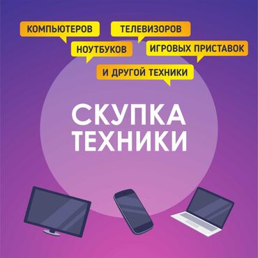 macbook купить бишкек в Кыргызстан | Ноутбуки и нетбуки: HP