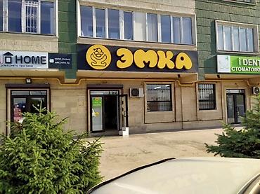 неликвид одежды: 🔥 ПРОДАЁТСЯ ГОТОВЫЙ бизнес детской одежды Если вы давно мечтали о — 1