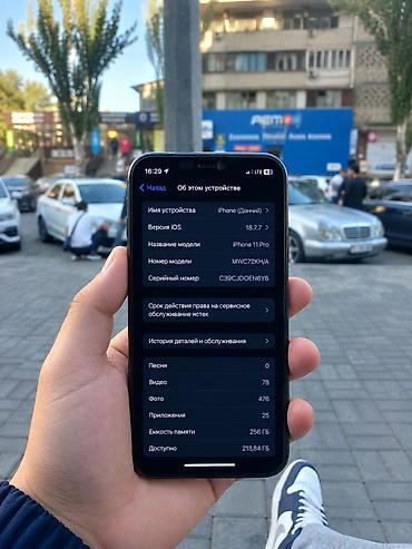 iphone 113: IPhone 11 Pro, Б/у, 256 ГБ, Графит, Чехол, 100 % — 4