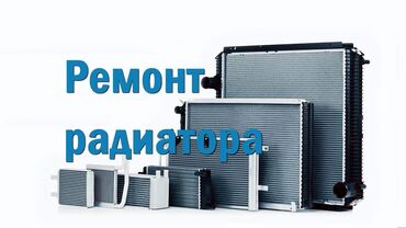 купить запчасти опель омега б: Автоунаа тетиктерин оңдоо, баруусуз