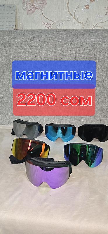 Другие товары для зимнего спорта: Горнолыжные аксессуары. 1) Перчатки для снега/катания: - Черные — 2