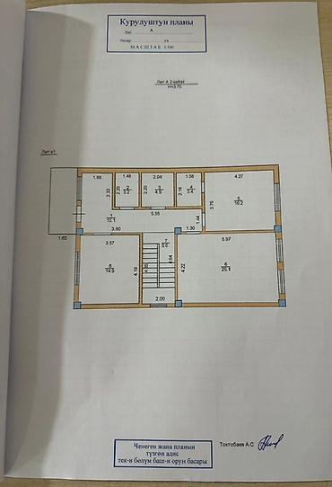 Продажа коттеджей и домов: Премиальный таунхаус в сердце города 🏡✨ 190 м² современной классики — 16