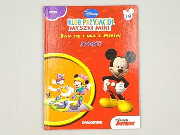 Książka, gatunek - Dziecięca i młodzieżowa, stan - Bardzo dobry