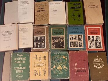 Tədris ədəbiyyatı: Musiqi məktəbi və konservatoriya tələbələri üçün böyük not-toplusu və — 6