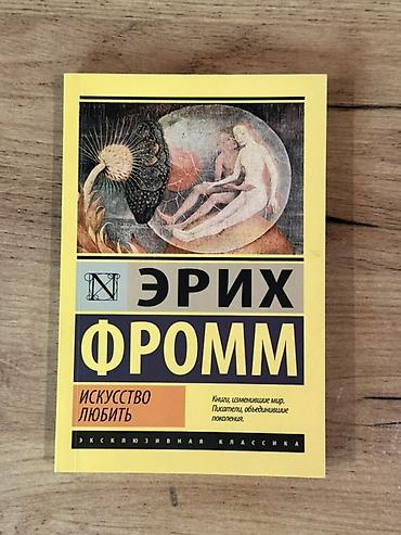 Спорт жана хобби: Классика, Орус тилинде, Жаңы, Өзү алып кетүү, Акылуу жеткирүү — 4