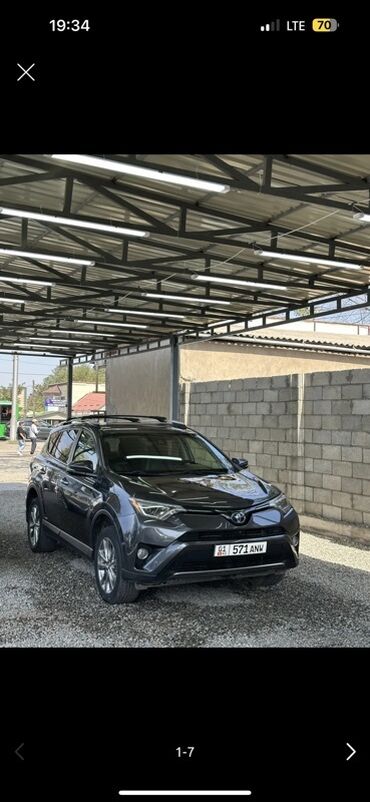 алюминий кузов: Toyota RAV4: 2016 г., 2.5 л, Автомат, Гибрид, Кроссовер