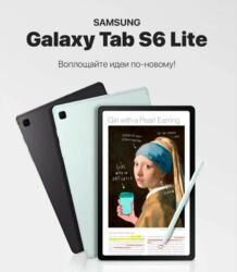 развивающий планшет для детей playpad 3: Планшет, Samsung, эс тутум 128 ГБ, 10" - 11", Wi-Fi, Колдонулган, Классикалык түсү - Көгүлтүр