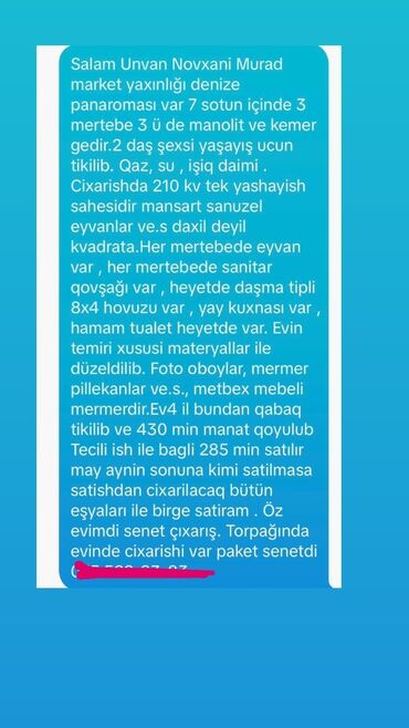 novxani baglari satilir: Novxanı, 210 kv. m, 1 otaqlı, Hovuzlu, Artezian quyusu, İnternet, Telefon