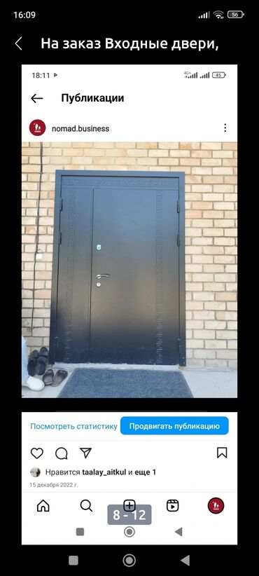 Откатные ворота: Изготовим любые металлоконструкции навесы заборы решётки любой — 12