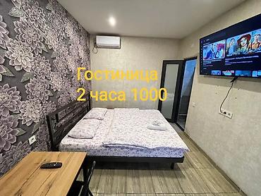 кызыл аскер аренда: 1 комната, Кызыл Аскер, Душевая кабина, Постельное белье, Кондиционер — 3