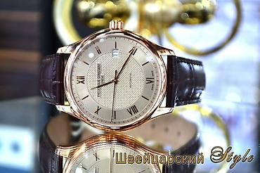 Классические часы: Листай Огромный выбор Часов Мировых Брендов! Только Оригинальные — 2