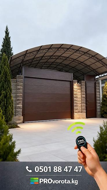 Секционные ворота: Сендвич панели, Автоматические, Alutech, Для гаража, Для частного дома, Для контейнера, Бронированные, Оптом, Новый, Бесплатная установка — 5