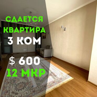 квартиры в расрочку: 3 комнаты, Агентство недвижимости, С мебелью полностью
