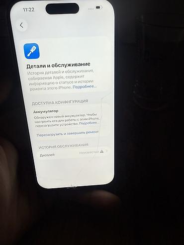 экран на iphone x: IPhone 15 Pro, титановый корпус, цвет — натуральный титан. Основные — 5