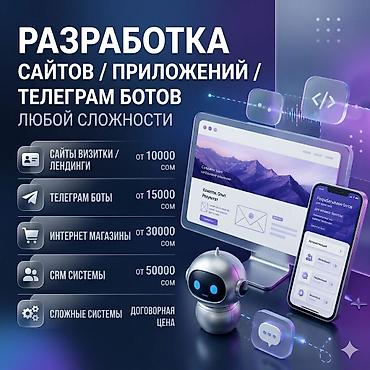 самсунг а21 с: Веб-сайты | Разработка — 1