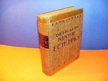 cena gitare: Estetika Benedeto Kroče Kosmos, Beograd, 1934. Tvrd povez, 623 strana — 1
