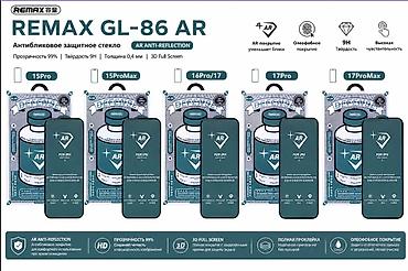 мягкое стекло: REMAX GL-86 AR — антибликовое защитное стекло для iPhone Ключевые — 1