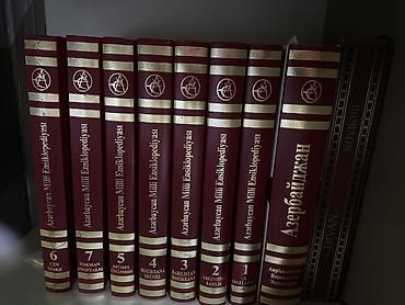 tar: Kitablar toplusu - Azərbaycan Milli Ensiklopediyası – 1–7-ci cildlər — 1