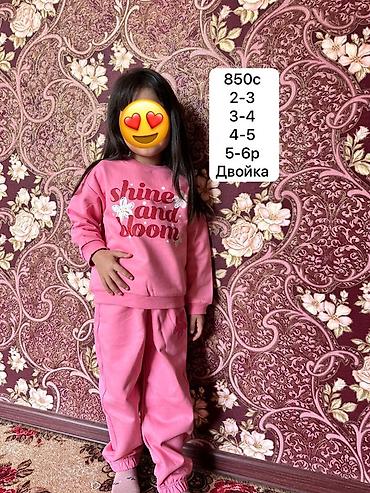 Комплекты одежды: Комплект, цвет - Голубой — 2