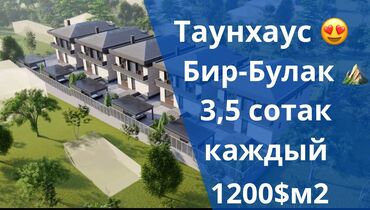 куплю дом ленинский район: Дом, 160 м², 5 комнат, Собственник, ПСО (под самоотделку)