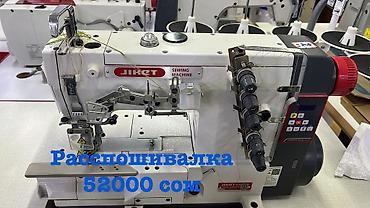 12000: Швейная машина Коверлок, Компьютеризованная, Оверлок, Автомат — 8