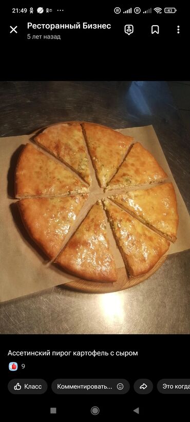 Выездные банкеты: Меню для банкетов и ежедневных заказов - Рулетики из баклажанов — 3