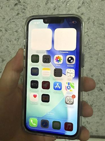 iphone 6 64: IPhone 13 Pro, Новый, 128 ГБ, Sierra Blue, Чехол, 91 % — 1