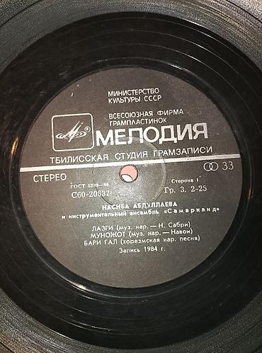 Vinil vallar: Vallar biri 10 manat — 11