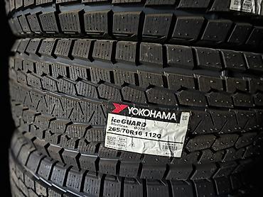 255 75 15: Шины 265 / 70 / R 16, Зима, Новый, Комплект, Внедорожные (АТ/МТ), Япония, Yokohama — 2
