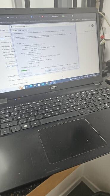 aser ноутбук: Ноутбук, Acer, Б/у, Для работы, учебы