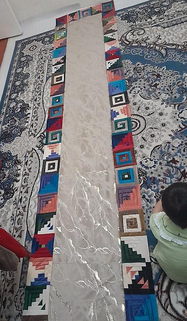 Ковровые дорожки: Ковровая дорожка Геометрия — 19