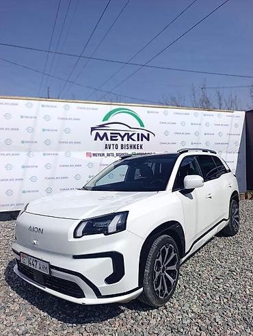 GAC: Aion V Trex Срочно !!!!! Супер Электромобиль за Супер Цену !!! Год at lalafo.kg — 1 GAC: Aion V Trex Срочно !!!!! Супер Электромобиль за Супер Цену !!! Год — 1