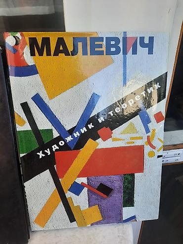Электродвигатели: Электродвигатель, Однофазные — 41