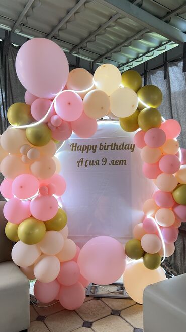 Организация мероприятий: Организация мероприятий | Оформление мероприятий — 2