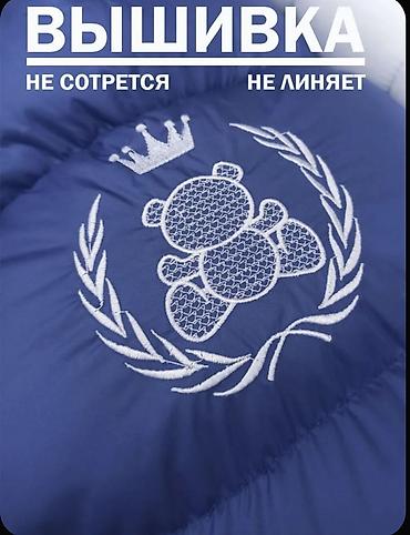 Верхняя одежда: Зимний конверт для новорождённого на выписку состояние нового - — 2