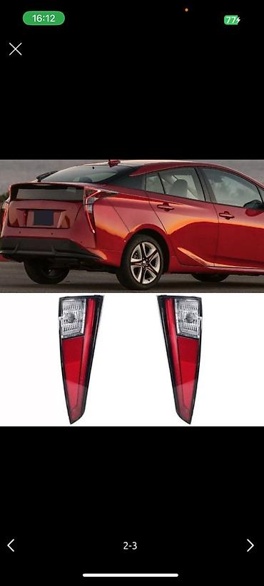 Задние фонари (левый и правый) для Toyota Prius 4 (кузов XW50)