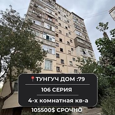 Продажа квартир: 4 комнаты, 86 м², 106 серия, 5 этаж, Евроремонт at lalafo.kg — 1 Продажа квартир: 4 комнаты, 86 м², 106 серия, 5 этаж, Евроремонт — 1