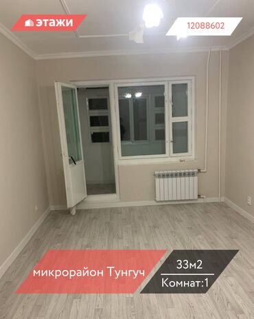 сдаю квартиру район рабочий городок: 1 комната, 33 м², 105 серия, 2 этаж
