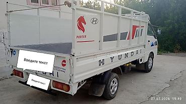 авто портер: Легкий грузовик, Hyundai, Стандарт, 1,5 т, Б/у — 6