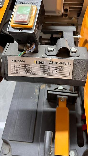 argb controller: Промышленная отрезная машина по металлу J3G-SW-400 (J3G-400) - Тип — 6