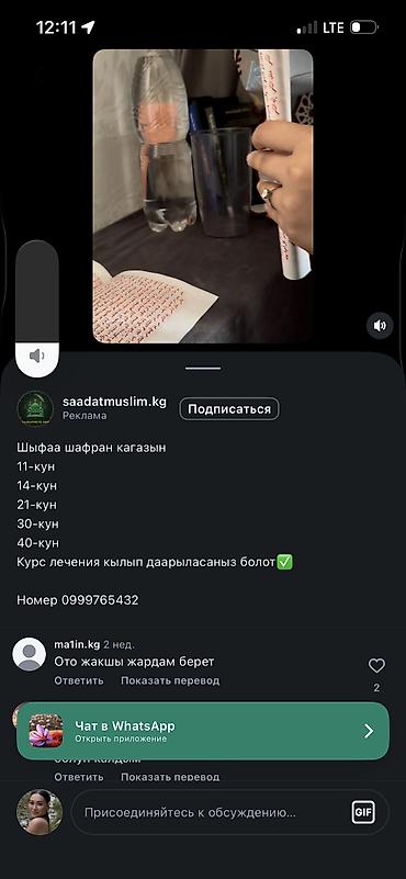 jack a4f: Швейная машина Jack — 2