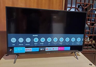 tv 109 ekran: Samsung televizor satilir. 127 ekran smart wifi 4 ka. Teze kimidir