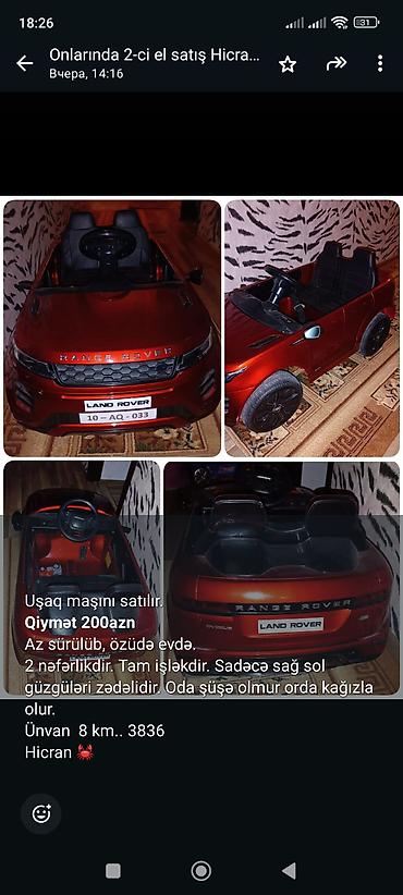 stacktrack oyuncaq dəsti: Uşaq elektrik maşını – Land Rover üslubunda, 2 nəfərlik — 1