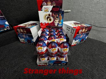 Кондитерские изделия, сладости: Kinder Joy x Stranger Things (Funko) - Лимитированная серия Kinder — 3
