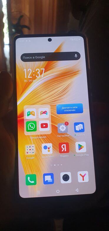 чехол редми нот 8про: Infinix Note 30, Б/у, 256 ГБ, цвет - Золотой, 2 SIM