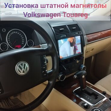 Магнитолы: Новый, Нестандартный, 9 ", Android Auto, 2 ГБ ОЗУ, 32 Гб ПЗУ — 10