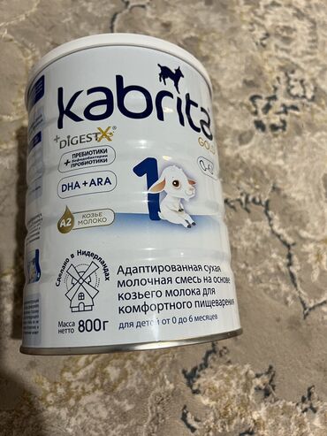 электрический молокоотсос хорошем: Кабрита алдык элек кызым ичпей койду жаны ачыла элек 3500