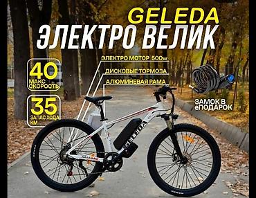 Электровелосипеды: Электровелосипед GELEDA - Электродвигатель 500 Вт - Максимальная — 1