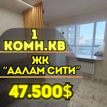 квартиры с ремонтом в рассрочку: 1 комната, 26 м², Элитка, 2 этаж, Евроремонт