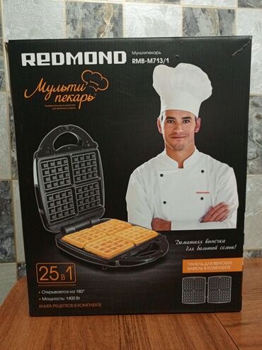 чач алгыч машинка: Многофункциональный мультипекарь Redmond RMB-M713/1 с возможностью